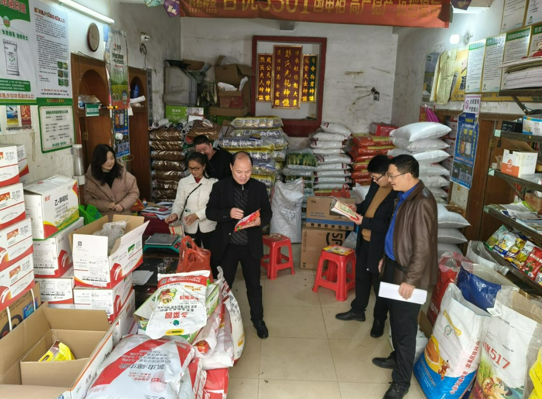 龙8娱乐国际湖南双峰：剑指农资撑起农人“掩护伞”