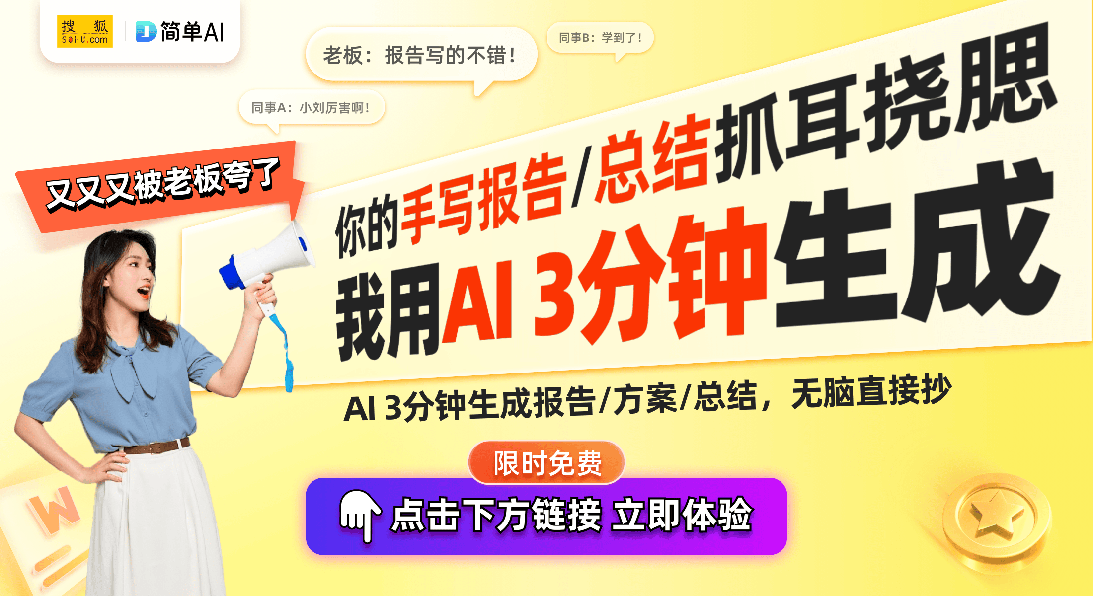 陶瓷柱数控切磨一体机：湖南金岭与广东派勒的创新合作